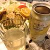 未来のレモンサワー