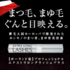 【YOUUP】エクストラロングラッシュ.かっちんのホームページとブログに.是非訪問して下さい.宜しく...