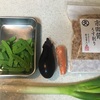 【一汁一菜】土井さん風にお味噌汁を作ってみた