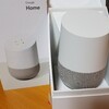 Google Homeがやって来た