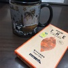 なぜ家事は大変なのか？＠秘密結社主夫の友、秘密会議！！