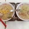 スガキヤ「味噌ラーメン 濃い味」を食す　うまい　毎年販売を希望する