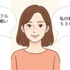 【0039】ミニマリストが手放して後悔したもの