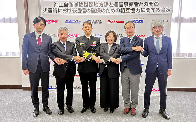災害による孤立地域を、海と空から迅速に復旧。海上自衛隊佐世保地方隊と通信事業者5社が連携協定を締結