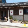 龍水山（ヨンスサン）