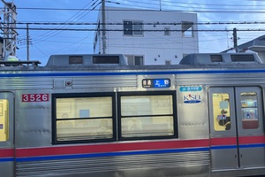 京成3600形3688編成・3500形一部編成に弱冷房車設定（６両編成への設定開始？）