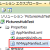 Windows Phone "Mango" におけるハブインテグレーション Pictures Hub編