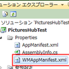 Windows Phone "Mango" におけるハブインテグレーション Pictures Hub編
