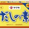 みそ汁フォーマット