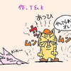 残暑に負けずに4コマねこ漫画③連打☆彡