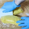 成形動画を作りました。