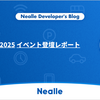 SRE Kaigi 2025 イベント登壇レポート
