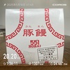 大阪マラソンあるある