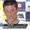 なぜ私たちは吉田輝星(金足農業)に惹かれるのか？〜第100回甲子園・平成最後の「怪物」の8つのスゴさ〜