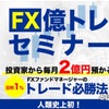 【お年玉企画】明けましておめでとうございます