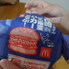 マクドナルドの宮崎名物チキン南蛮バーガー