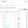 Q. Jupyter Notebook で Python 以外の言語を使いたい