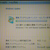  Windows 7 Service Pack 1 の Microsoft Update 