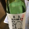 亀泉酒造　純米吟醸生原酒 CEL-24、高田酒場　山ほたる　本格米焼酎