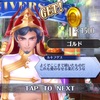 メギド72ブログ　メインストーリー九章四節　96話-3（後編その1）※閲覧注意部分あり「アンチャーター・・・！」