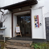 ＊今日は川越で開催されている、