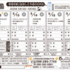来週のお弁当メニュー