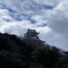 2025年3月25日　高松地裁判決、教員の時間外労働と休憩時間の確保について初めて明確に認め、賠償を命じた。（下）