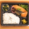 おれんじかふぇの日替わり弁当