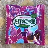 お子ちゃまお菓子@feb10