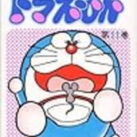 ドラえもんから学ぶビジネスアイデア 11 未来の紙相撲はロボットペーパーで フジワラ セブン モノがたり