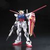 【紹介】RG 1/144 エールストライクガンダム　兄メタル〇ア3を再現？