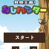 救ってミラクルハンターz 最新情報で攻略して遊びまくろう Ios Android リリース 攻略 リセマラ 新作スマホゲームの 救ってミラクルハンターz が配信開始 スマホゲームアプリ情報 救ってミラクルハンターz 最新情報で攻略して遊びまくろう Ios Android リリース 攻略 リセマラ 新作スマホゲームの 救ってミラクルハンターz が配信開始 スマホゲームアプリ情報