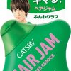 マンダムの独自研究によると日本人のワキの匂いは7種類！？