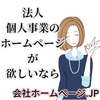 行政書士試験　合格後　ステップアップ→社会保険労務士