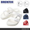 Birkenstockは今のうちに買っておくべき！