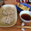 蕎麦そーめん