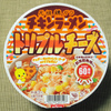 日清食品 チキンラーメンどんぶり トリプルチーズ