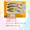 『 #長崎県産の鯵 #食物アレルギー #アレルギー男子クッキング #鯵をさばいたら 😅 』