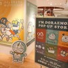 ピザ店のロゴがパーマンバッジに見えた日