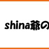 mof mof festa（2022年10月10日（月祝））道の駅アグリパークゆめすぎと ひだまり広場