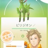 ビリジオンとレイドバトル！