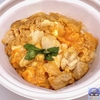 【正直レビュー】なか卯の親子丼が最高！安い・早い・おいしい、深夜料金でも450円→480円、満足度の高いグルメです