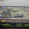 タミヤ１/４８　ソビエト中戦車　Ｔ３４ー８５　製作　その１