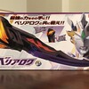 俺様で何を切る？　