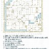 Wizardry外伝～五つの試練～ 欠けた大地 スコトスの宮殿 地下3階（ネタバレ）