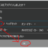 【パソコン関連】DELL ノートPC(LatitudeとかInspiron・Vostro・XPSとか)にイヤホン差し込んでも音が聞こえない時。※optiplexも