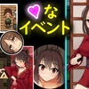 (完)エロゲ「くノ一牡丹」