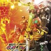 仮面ライダーオーズ/OOO　＃４６