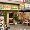 Third Eye/インド料理、ネパール料理/恵美須町駅
