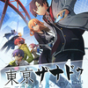 日本ファルコム発売の激レアＶＩＴＡ　プレミアソフトランキング